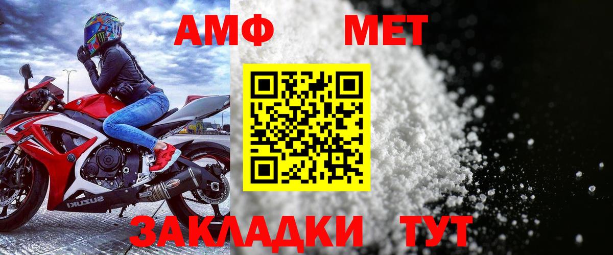 Холмск  АМФ Розовый  kraken вход  Вход с VPN  Amphetamine 