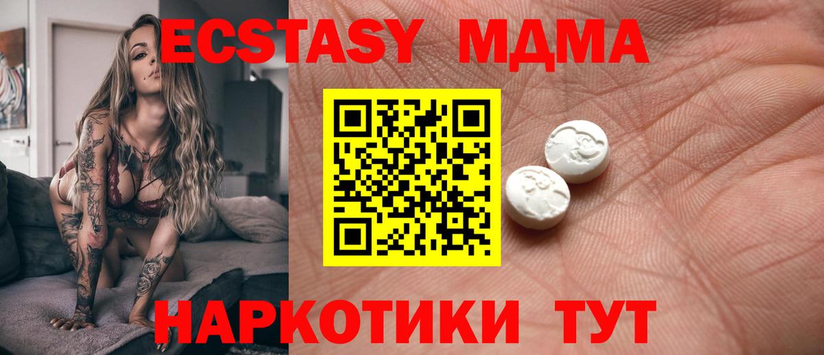 Кетамин Холмск