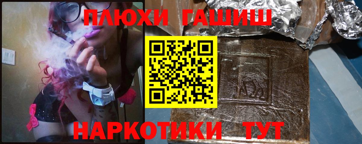 Гашиш Изолятор Холмск