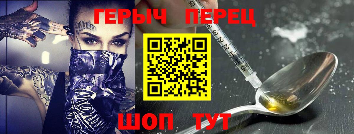Вейп ТГК  Вход с VPN  Мефедрон   Метадон  Конопля  Холмск  ГАШ  MDMA  Кокаин 