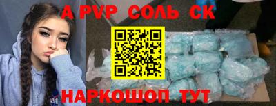 амф Бузулук