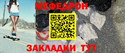 2c-b Бугуруслан