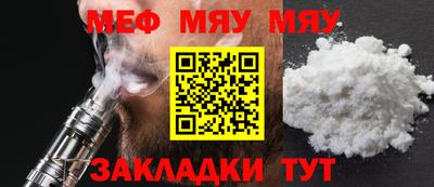 2c-b Бугуруслан