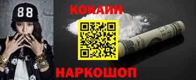 бутик Будённовск