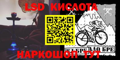 2c-b Бугуруслан