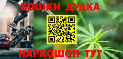бутик Будённовск