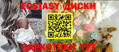 бутик Будённовск