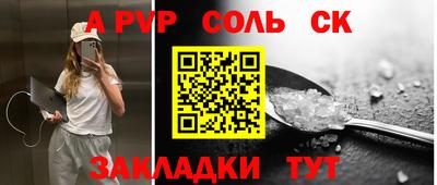 2c-b Бугуруслан