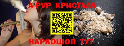 mix Краснокаменск