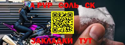 бутик Будённовск