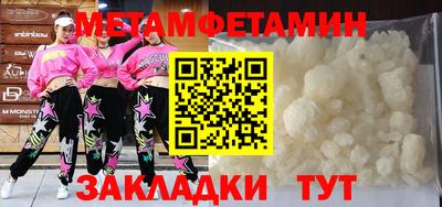 2c-b Бугуруслан