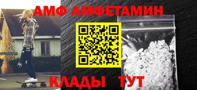 бутик Будённовск