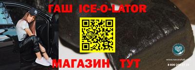 бутик Будённовск