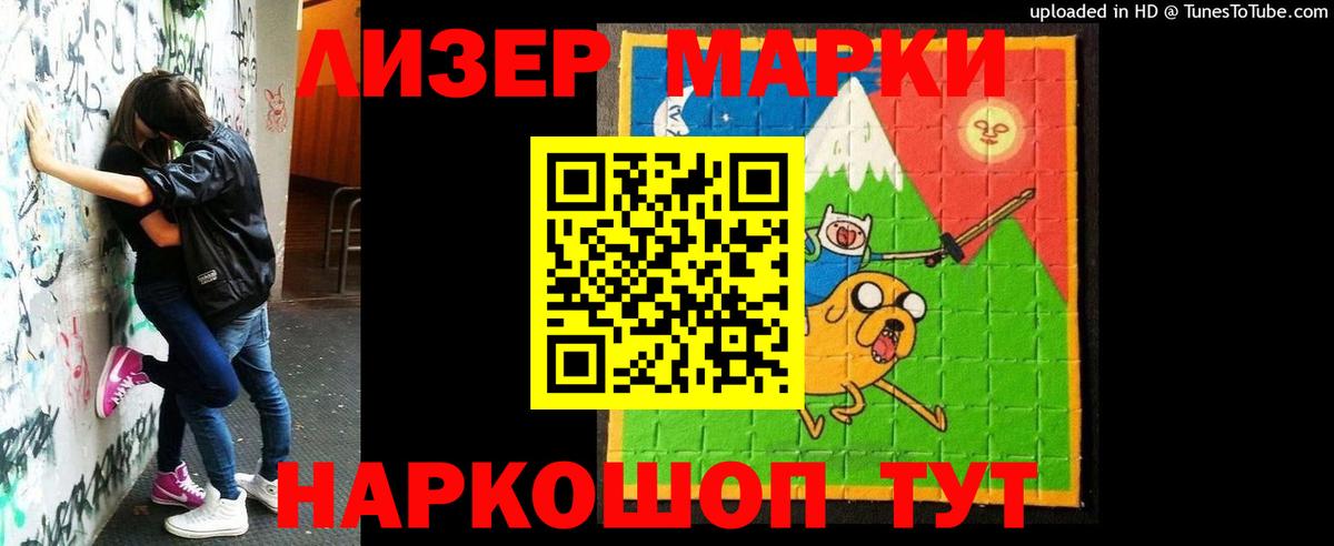 Холмск  Лсд 25 экстази кислота  Вход с VPN  Лсд 25 экстази кислота 