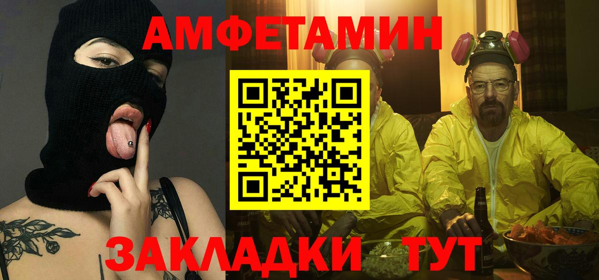 Холмск  Метамфетамин винт  Вход с VPN 