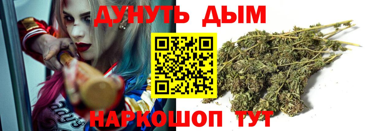 Бошки марихуана марихуана Холмск