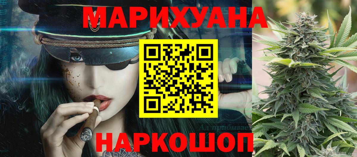 Шишки марихуана THC 21%  Вход с VPN  Холмск  Бошки марихуана MAZAR 